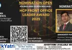 Amandeep Panwar, Assistant Manager Front Office at Clarion Inn Jaipur, Nominated for HCP Front Office Leader Award 2025