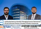 Leadership Boost at Ramboll: Managing Director Muhammad Ali and Technical Director Houssam Choukiar Announced