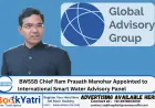 BWSSB Chief Ram Prasath Manohar Appointed to International Smart Water Advisory Panel