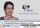 Historic First: Harsharan Kaur Trehan Named Director at Punjab State Power Corporation Limited