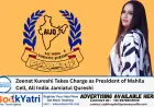 Zeenat Kureshi Takes Charge as President of Mahila Cell, All India Jamiatul Qureshi
