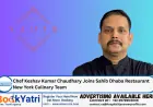 Chef Keshav Kumar Chaudhary Joins Sahib Dhaba Restaurant New York Culinary Team