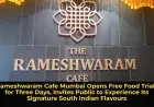 Rameshwaram Cafe Mumbai Opens Free Food Trials for Three Days, Invites Public to Experience Its Signature South Indian Flavours