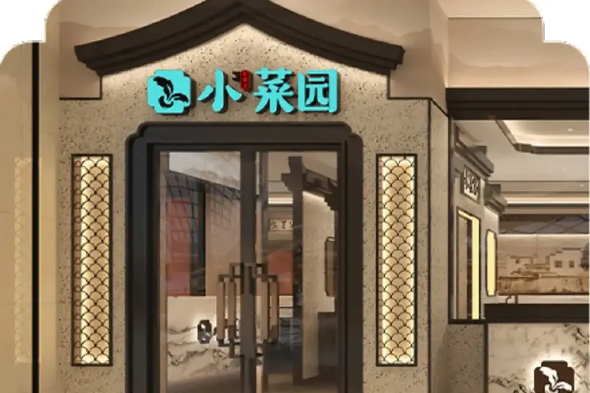 Xiaocaiyuan Dine In Dining Unveils a Bold New Strategy