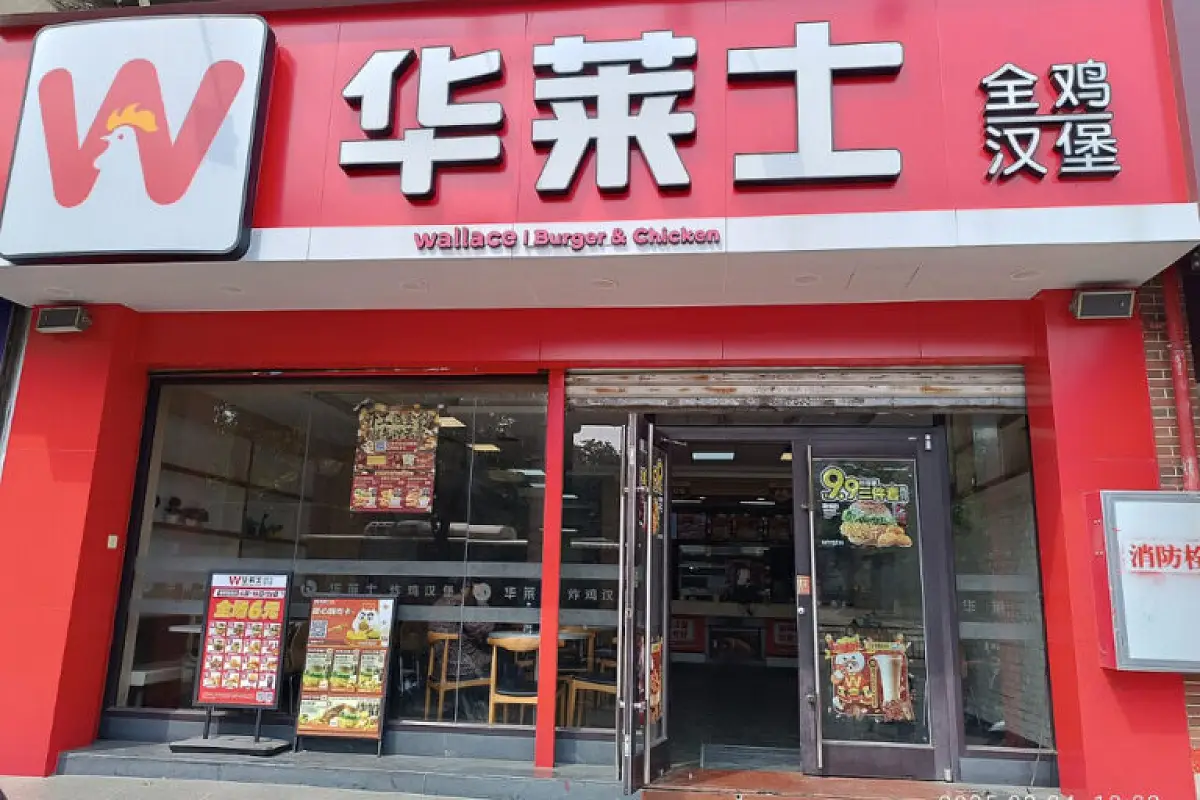 US and China Fast Food Chains Swap Markets and Find Takers