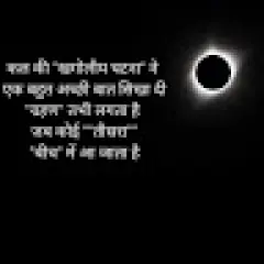 Vijay Singh Shekhawat