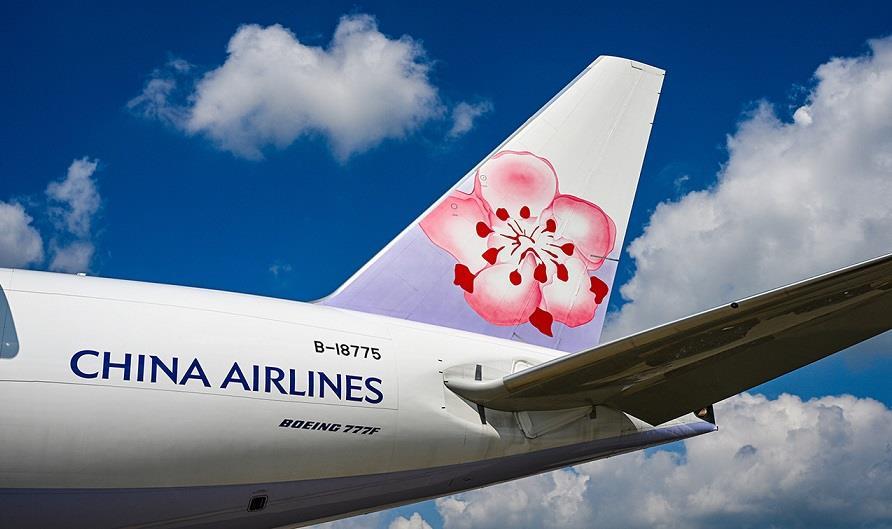 China Airlines to Acquire Catering Unit for $98 Million