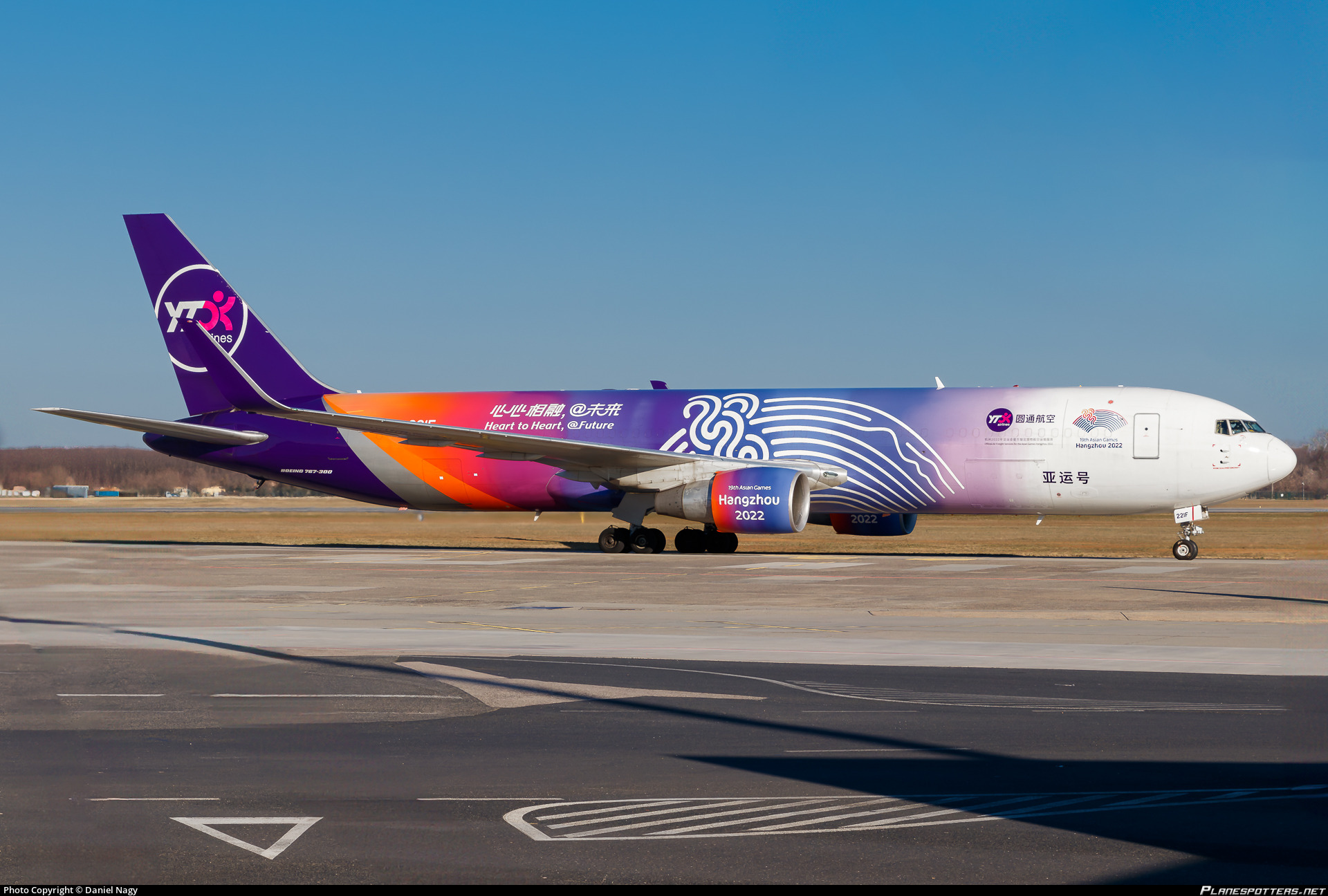 Jiaxing Airport Opens to Civilian Traffic as China Targets Regional Air Cargo Growth