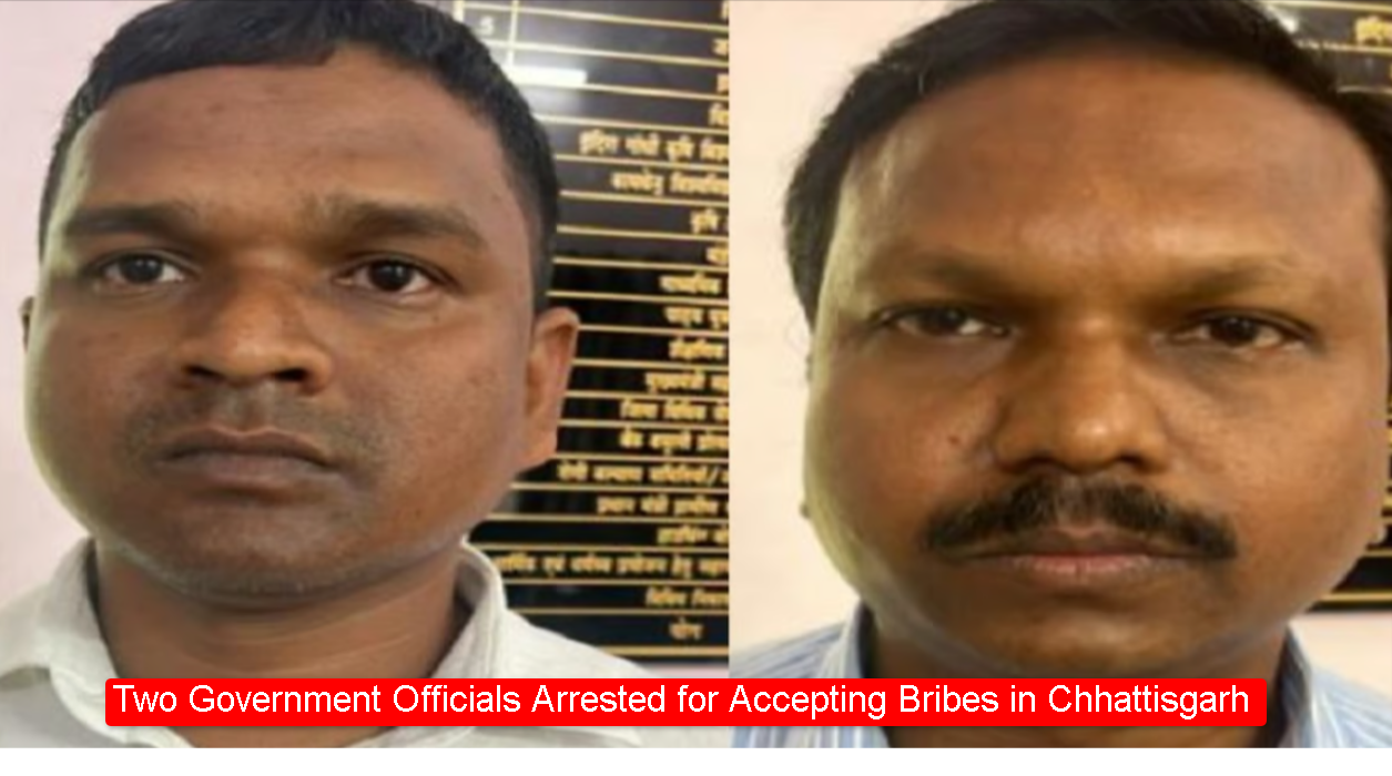 Two Government Officials Arrested For Accepting Bribes In Chhattisgarh 2