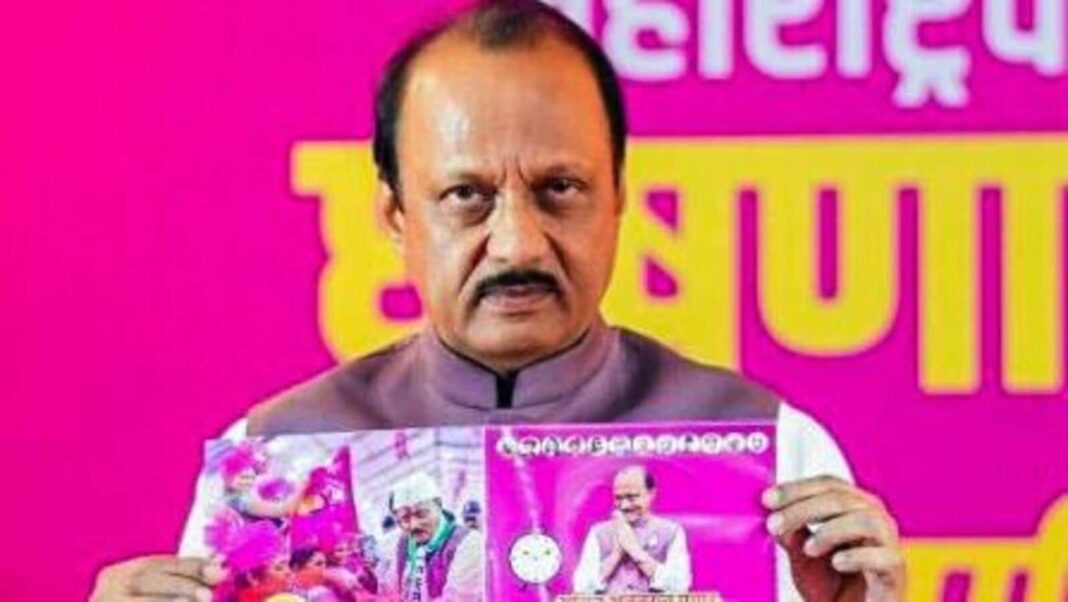 Ajit Pawar opposes BJP’s ‘Batenge to Katenge’ slogan for Hindu unity: ‘May fit in UP, not in Maharashtra’