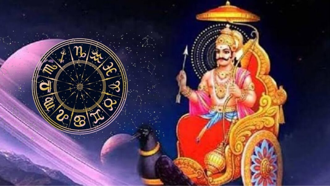 Shani Margi 2024: Shani goes to be Margi in Aquarius, after 7 days 4 indicators together with Aries might be in dire straits. After 7 Days 4 Zodiac with Aries Will Face Drawback